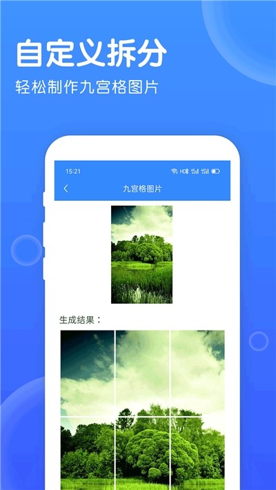 拍照识别宝app图3