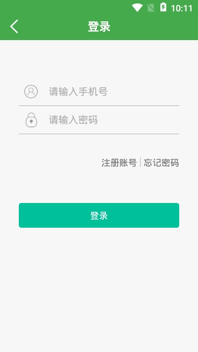 潮户app图1