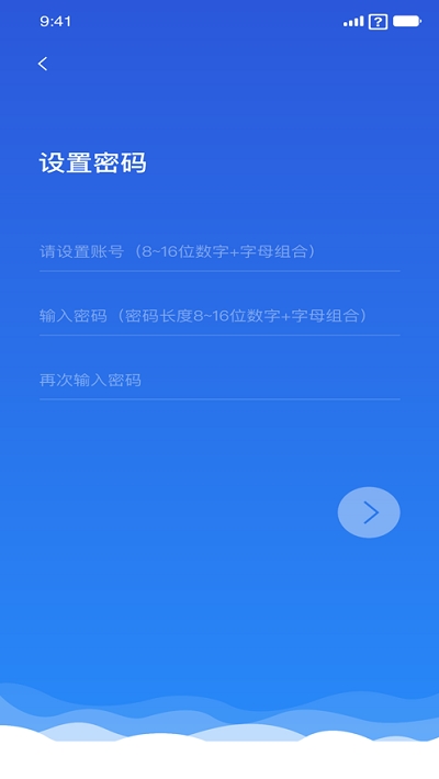 蛮牛科技app图1