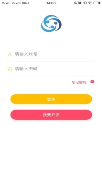 守望互惠商家端app图3