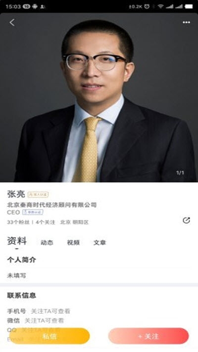 秦腔汇图2