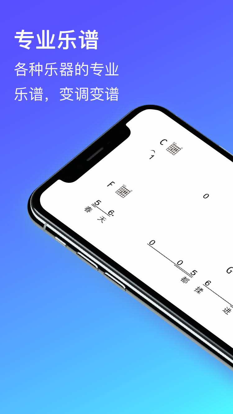 板凳音乐app图2