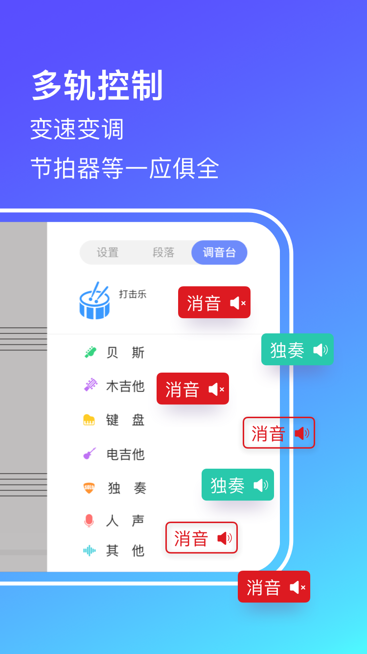 板凳音乐app图4