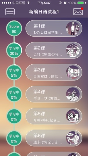 天骄第二课堂禁毒网址登陆图1