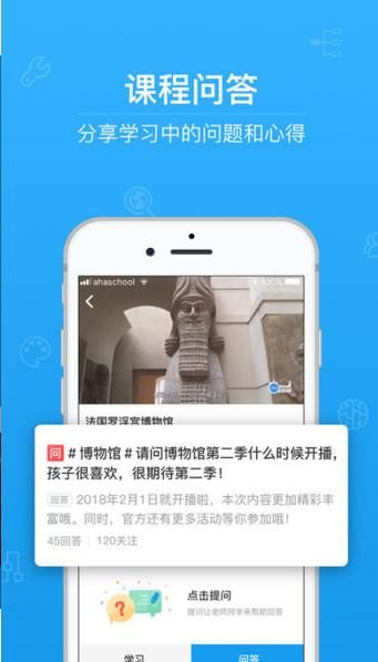 天骄第二课堂禁毒网址登陆图2