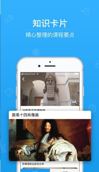 天骄第二课堂禁毒网址登陆图3