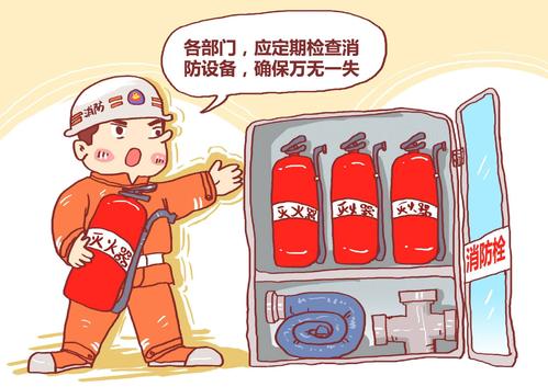 2020全国中小学生消防安全公开课直播回放图2