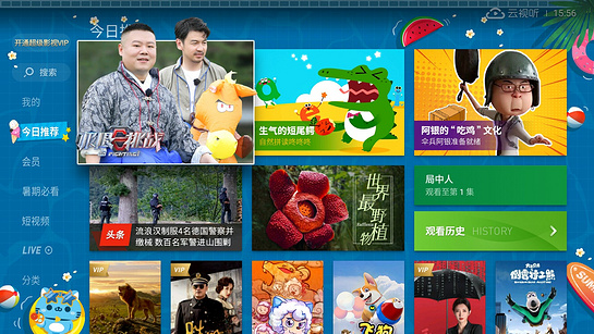 湖北中小学生家庭教育与网络安全专题图1