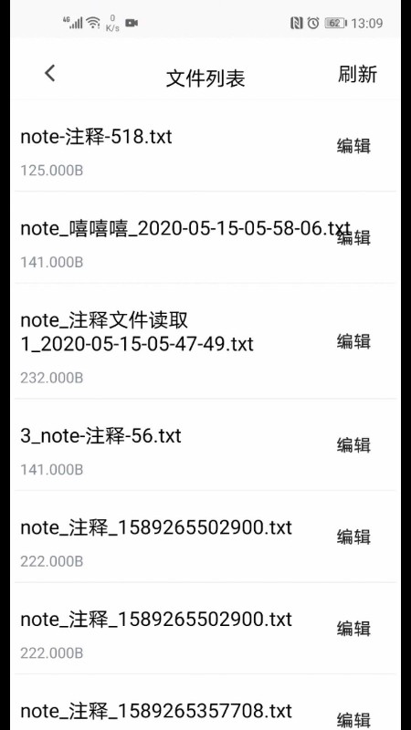 青鸟调试助手图2