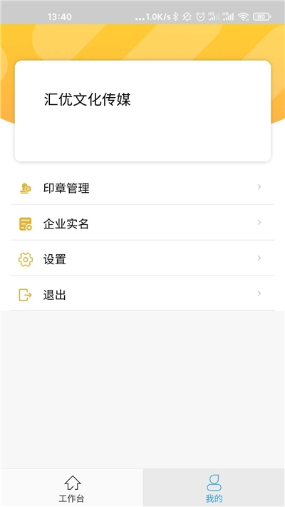 签诺宝app图2