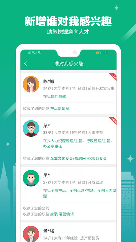 365企业助手app图2