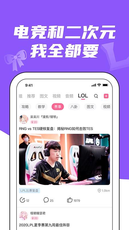 兔玩app图2