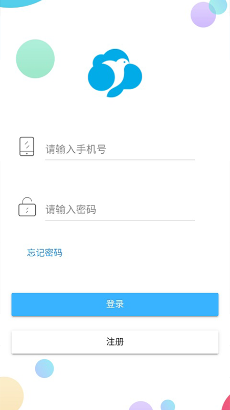 云巢智能app图1