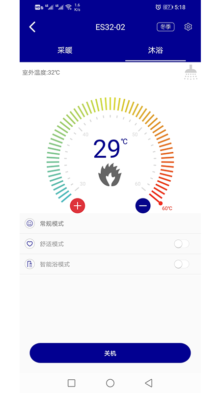 羽顺云管家图2