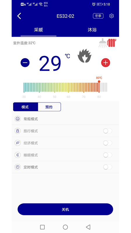 羽顺云管家图3