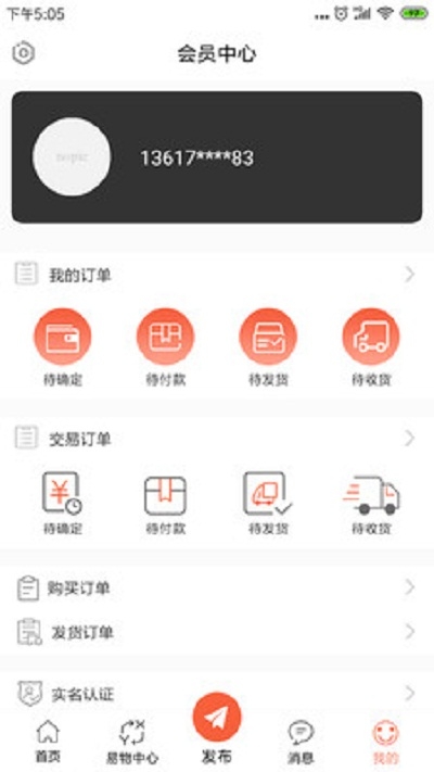 换吧图1