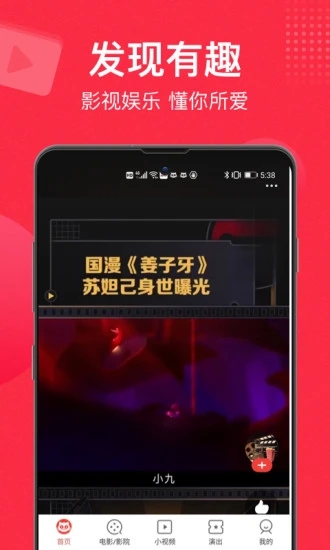 S10门票摇号结果查询地址图2