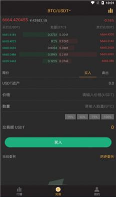 云尊链winbitex图1