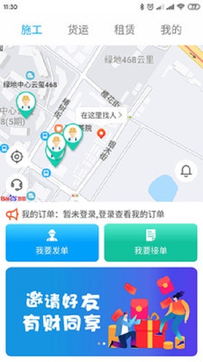 近点匠图1