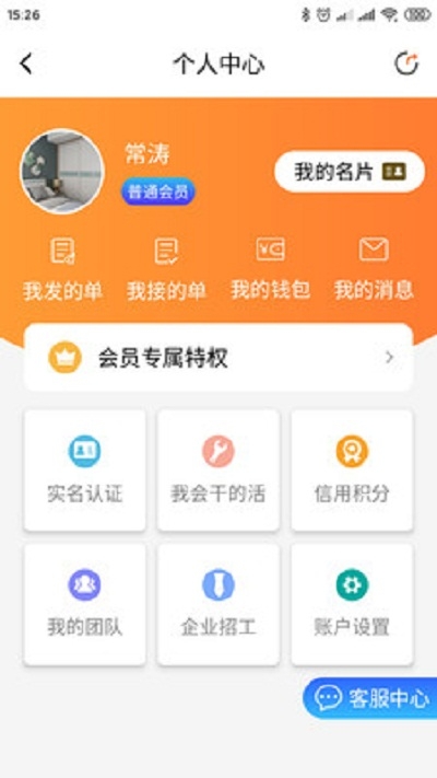 近点匠图2