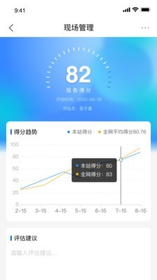 中化油达人app图2