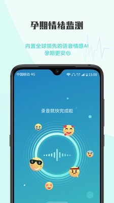 健康欧孕育图1