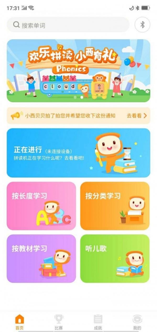 小西贝贝图1