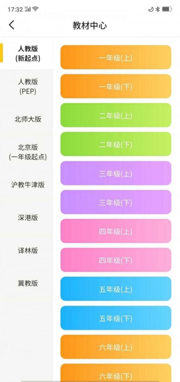 小西贝贝图3