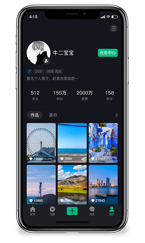 云旅app图3