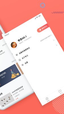 有方知道app图2