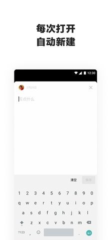 片语app图1