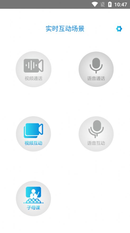 华为实时音视频图1