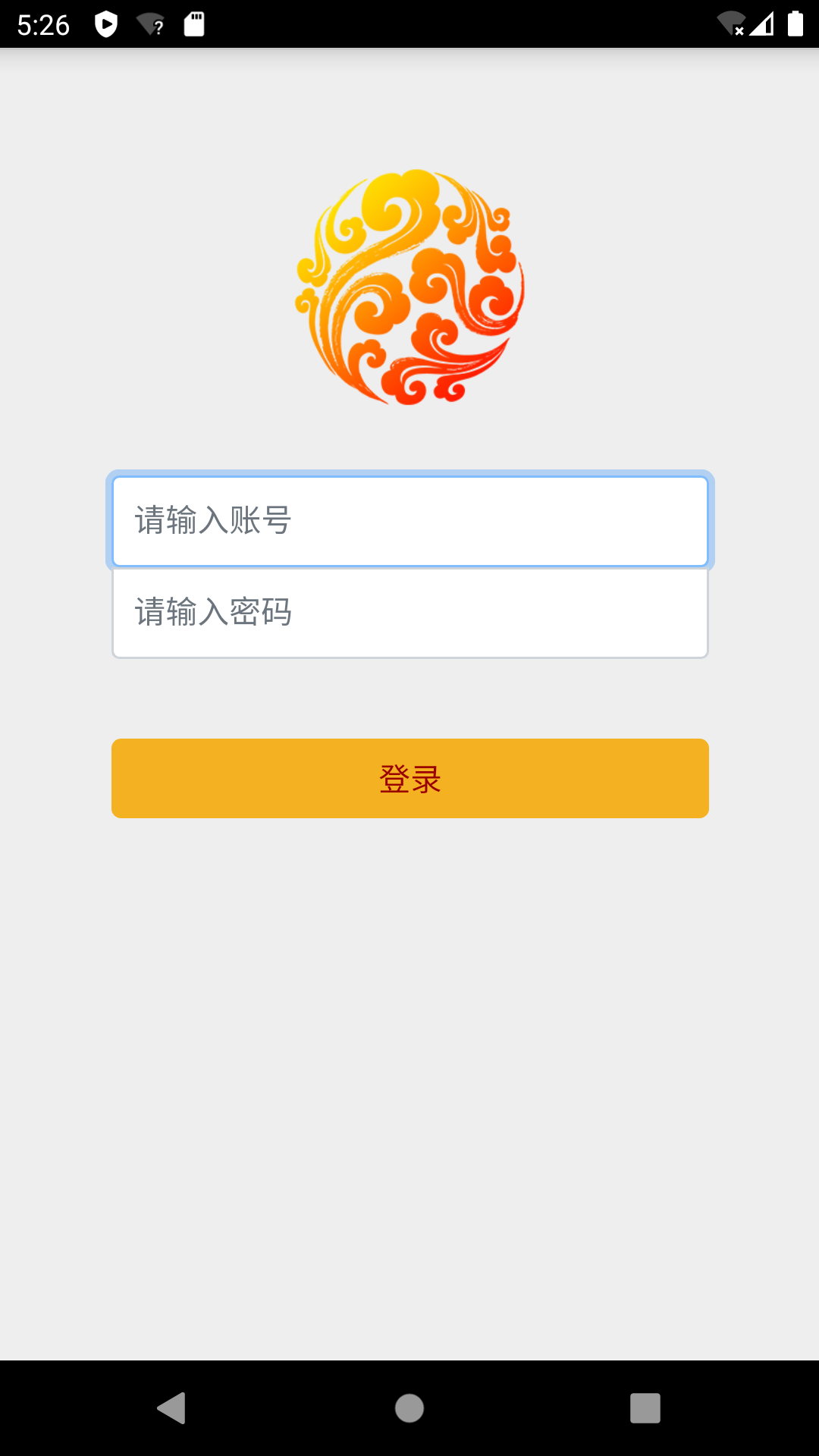 东吴网络app图4