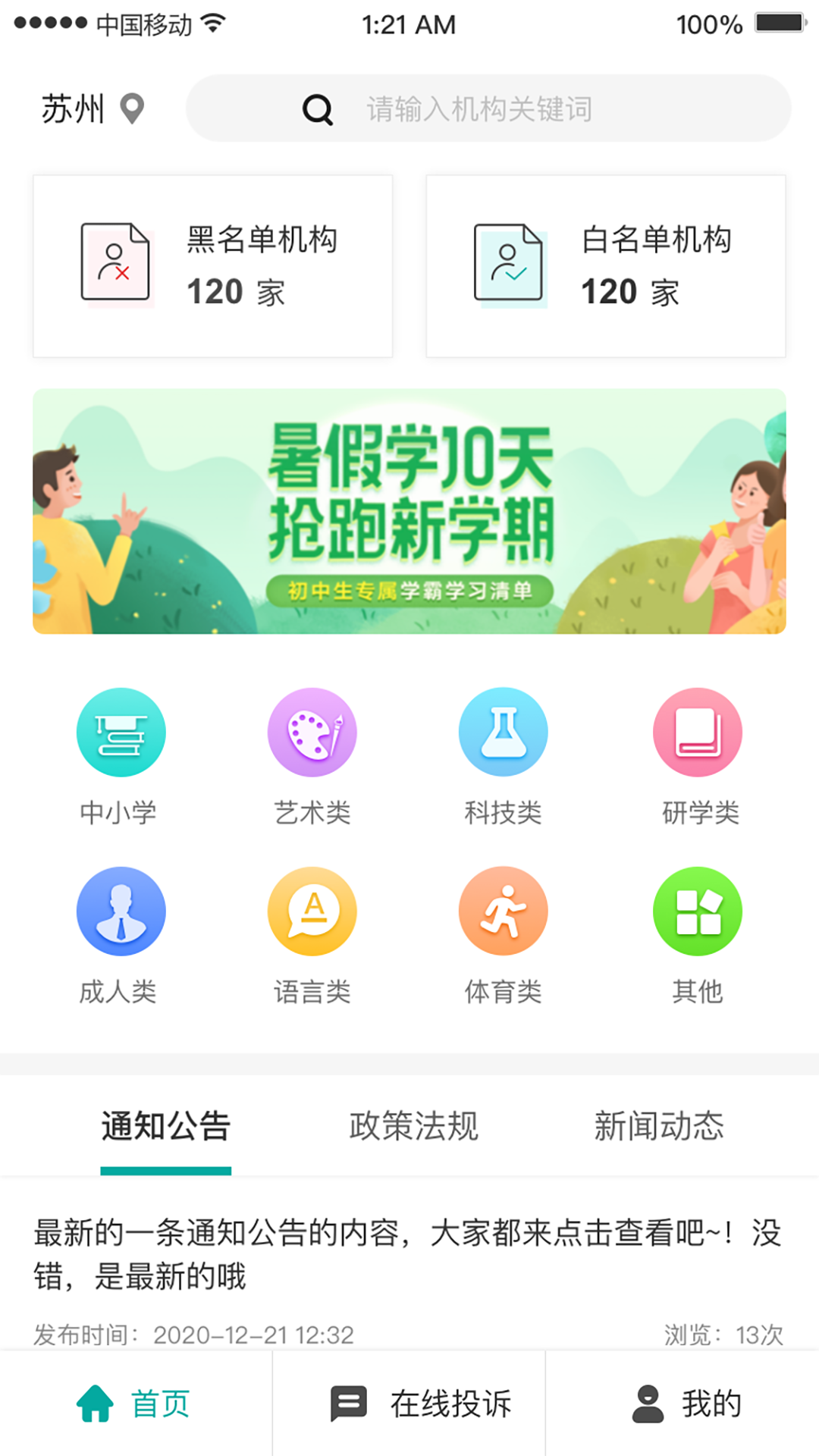 U培宝app图2