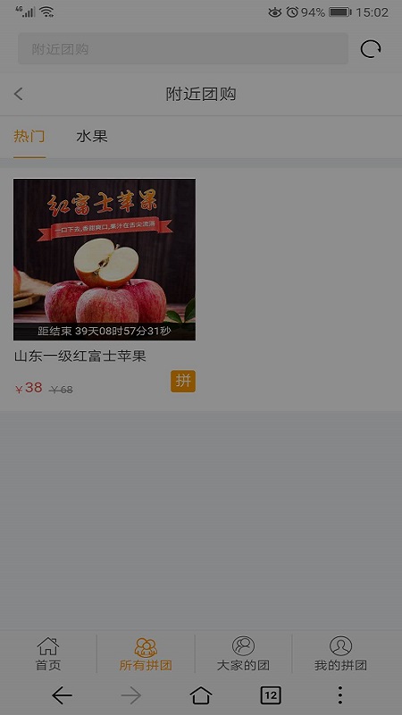 VIP服务网app图1