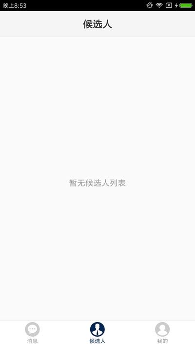 拓优顾问图2
