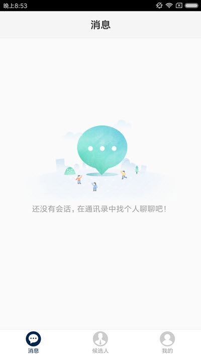 拓优顾问图3