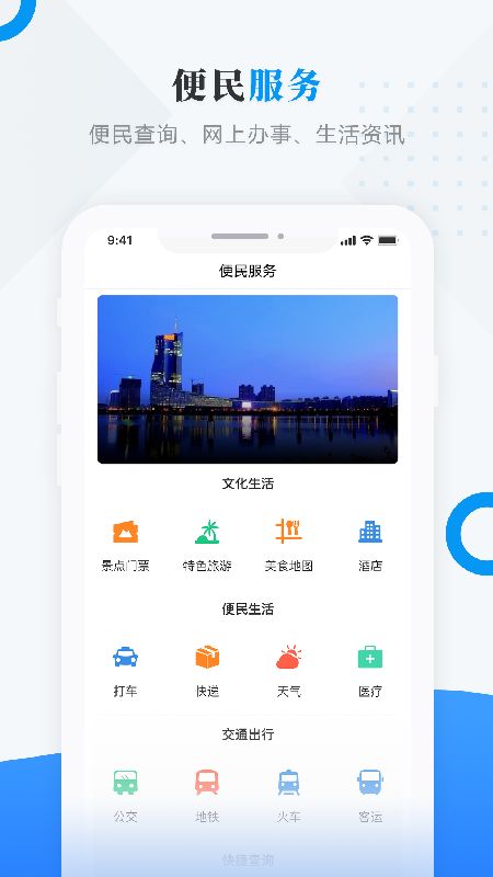 呼玛融媒app图3