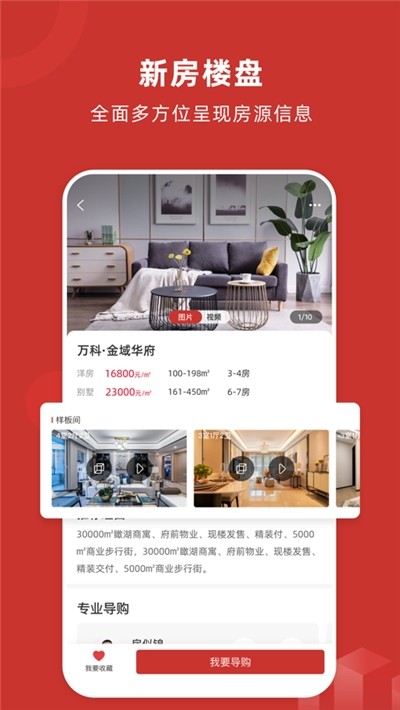 阿铺app图2