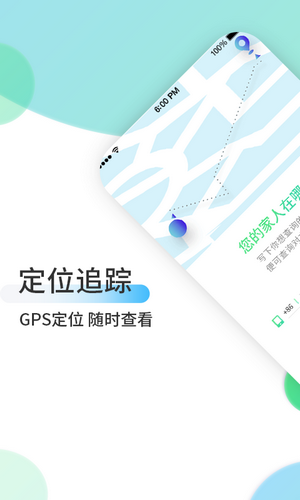 畅游方位app图3