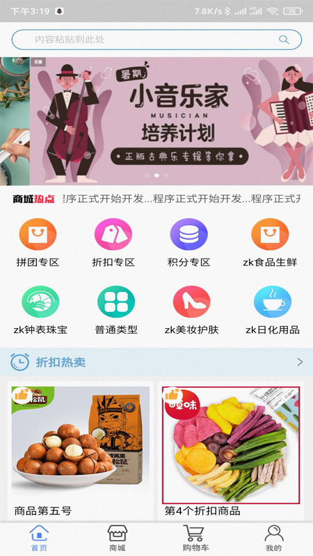 不逗app图1