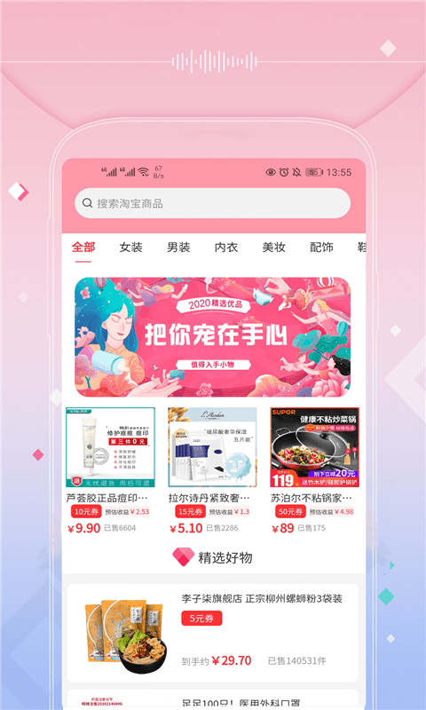 月经姨妈来了图3