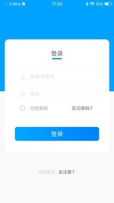 快登app图1