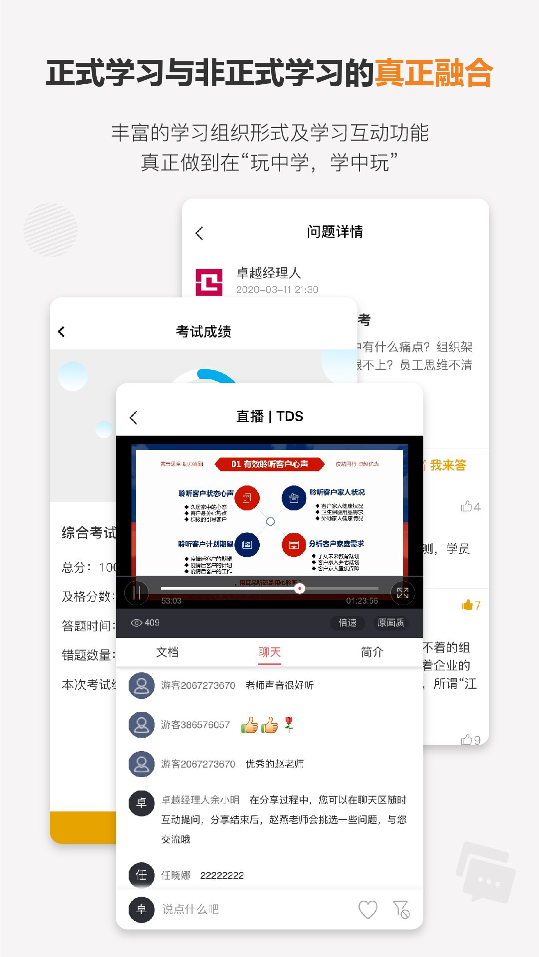 卓智荟图3