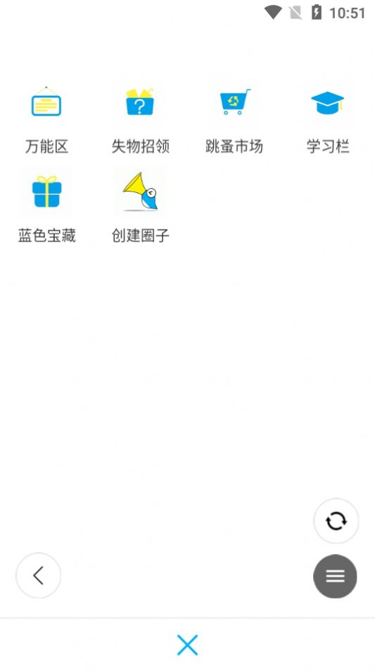 浅寻校园图3