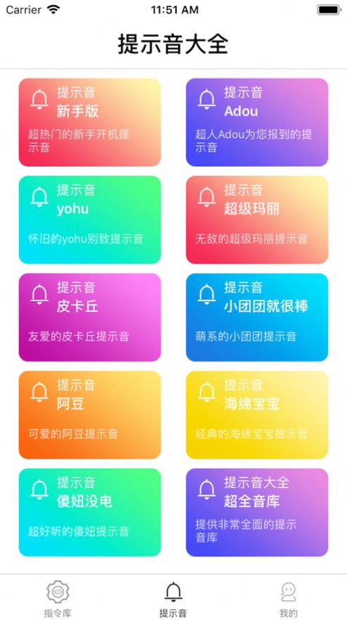 siri帮我出去走走快捷指令图1