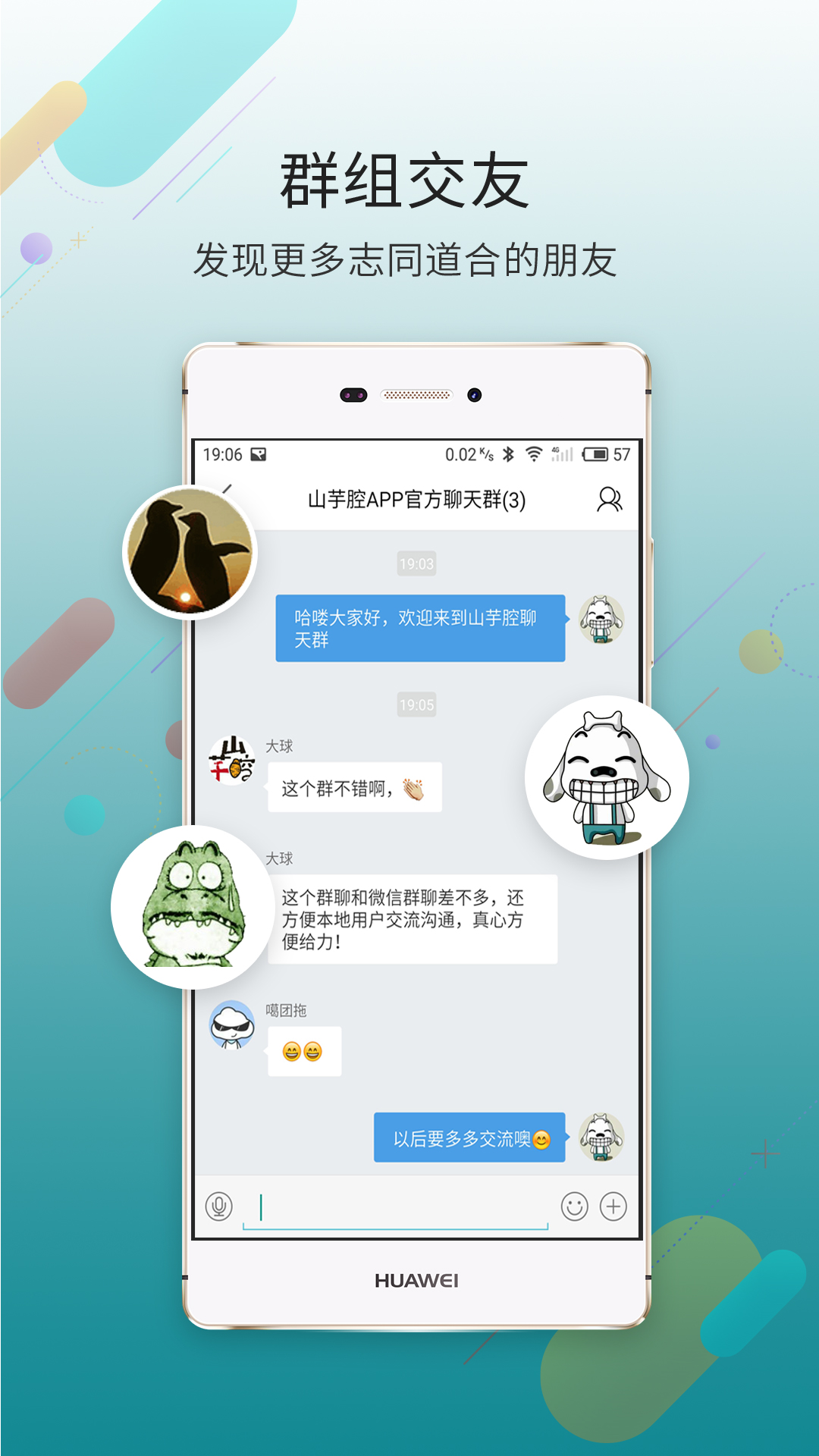 大滨海网app图3