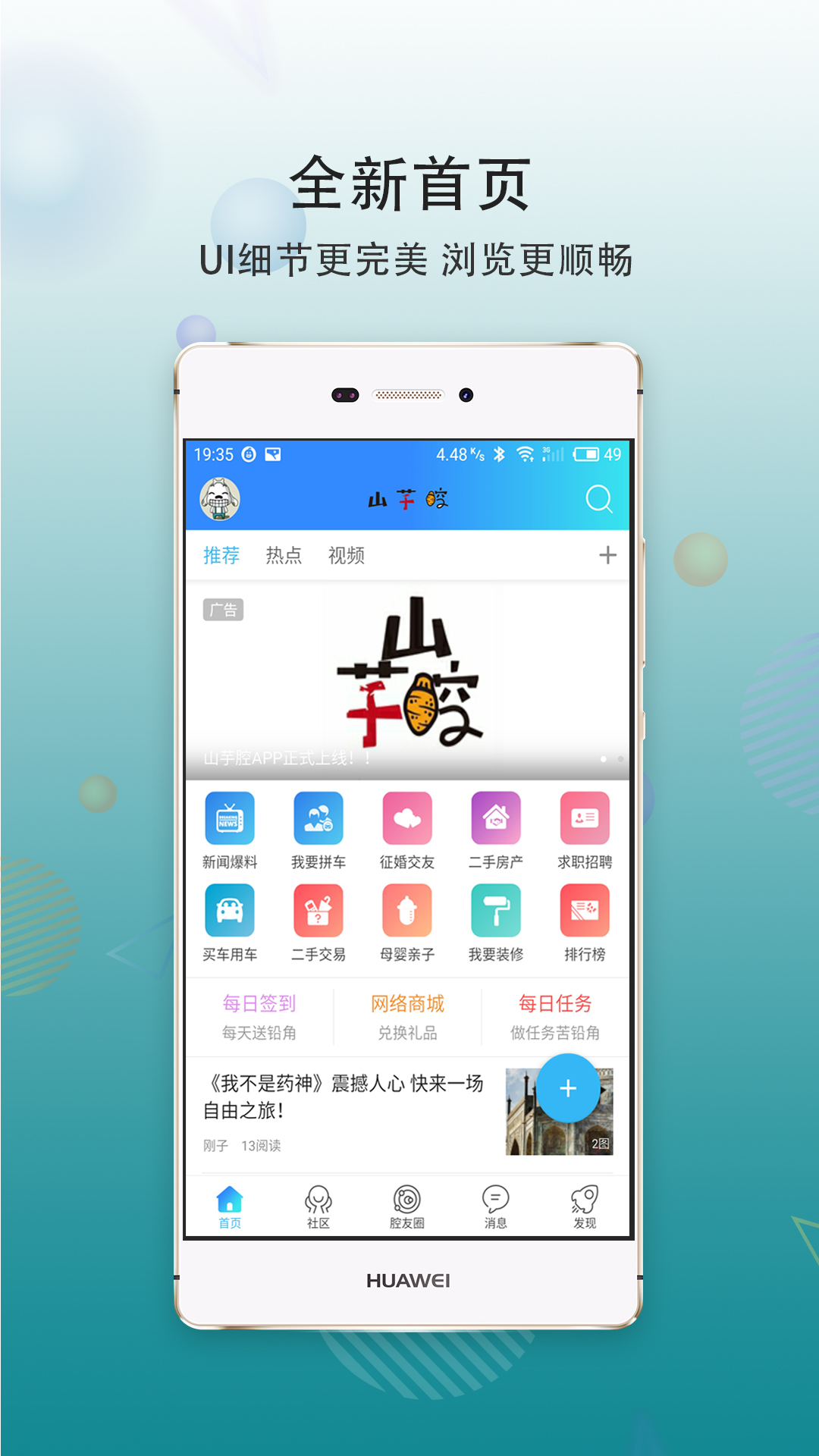 大滨海网app图4