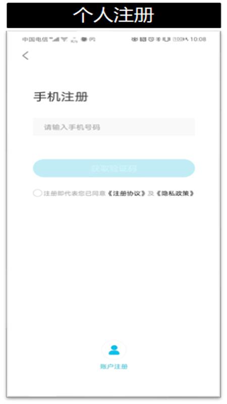 易证宝app图1