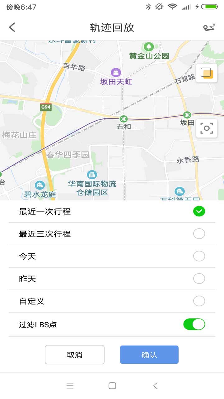 云图知车app图3